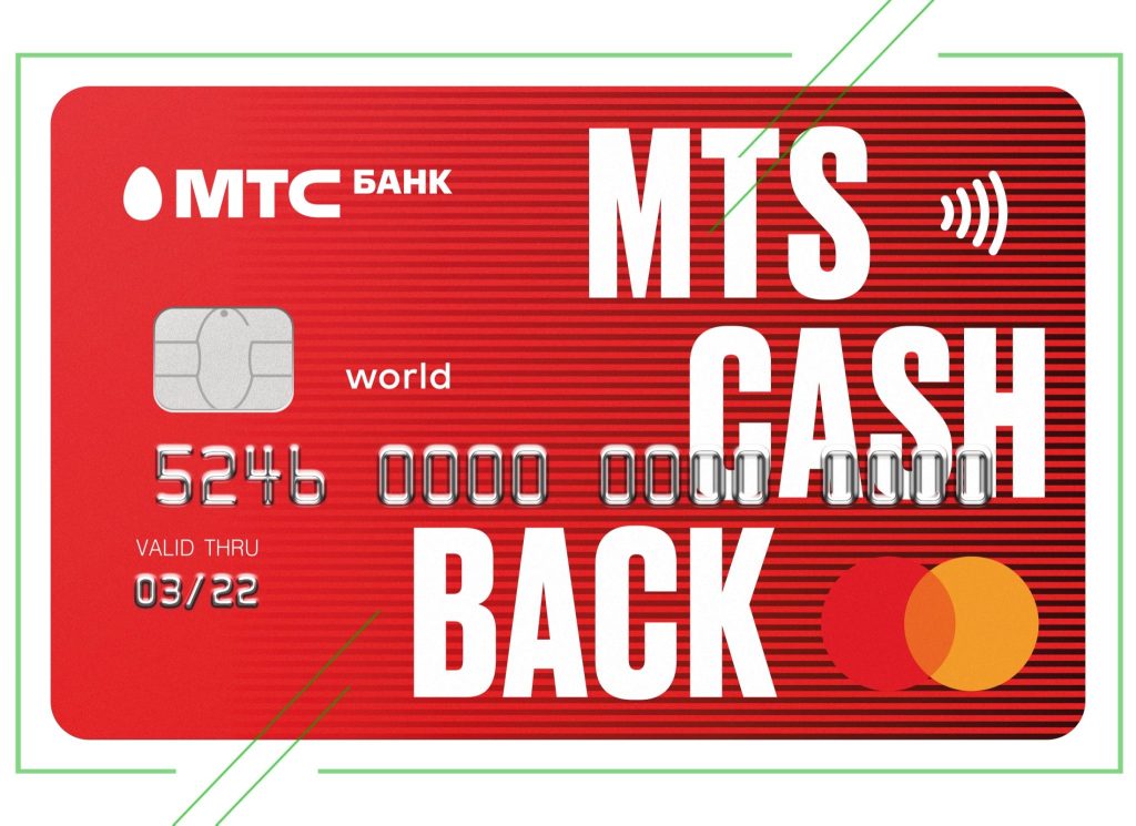 круглосуточные банкоматы в Мытищах